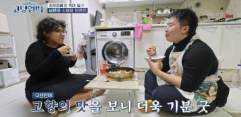 [SC리뷰]17세 멕시코인 미리암, 갑자기 자궁수축에 출산…7시간 진통에 몸부림('고딩엄빠4')