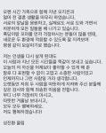 [공식] 스윗소로우 성진환-오지은, 결혼 9년만 이혼 서로의 앞날 축복(전문)