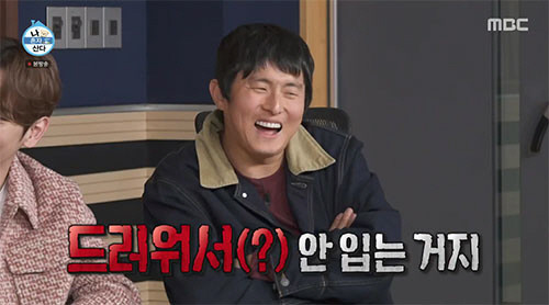 김대호, 위생 논란에 경주 워케이션→수영장 참외...시청자들 불안증 몰려