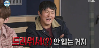 기안84도 손절한 김대호의 위생논란…