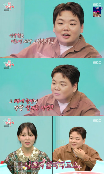 곽튜브 