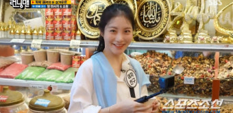 女배우가 방송서 직접 발냄새를 맡아본다고? 유재석, 