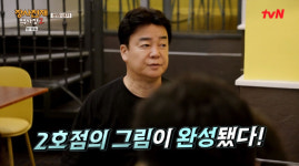 역시 장사천재 백종원, 2호점 필살기는 분식..2유로 식당 오픈하자마자 인기폭발(백사장2)
