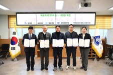 대동병원 아동 보호 ZONE 동래 업무 협약식 열어…안전한 성장 환경 조성