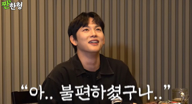 임시완 이병헌과의 만남, 불편했다 고백...집 방문 후 실제 충격 받아