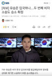 '21년만 입국' vs '韓 거절 가능'..유승준 '비자 승소'에 '자축+침묵' 이유[종합]