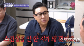 '돌싱' 이상민, 