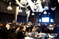 대한체육회 2023년 전국종합체육대회 운영평가회 대전서 성료