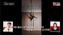 제가 뺏으면 되죠 모태솔로 영식, 메기남 등극..여자 3명 모두 ♥ (나솔사계)[종합]