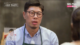 데프콘 영철, 국화 때문에 펑펑 울었으면 모태솔로 화법에 분통 (나솔사계)[SC리뷰]