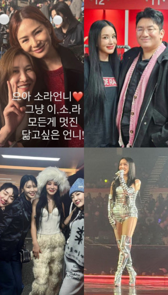 관객석에서 춤추는 이효리→