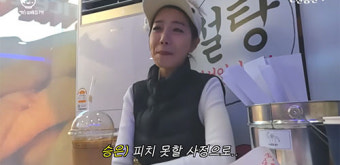 ‘무한걸스’를 중도 하차한 오승은, 아이가 생겨 나온 이유에 고백