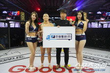 주원통운 배효근 대표, 승리한 양지용에게 시상[로드FC]