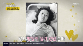 하춘화 故이주일, 이리역 폭발 사고로 두개골 함몰...마취 없이 뇌수술 (같이삽시다)[종합]