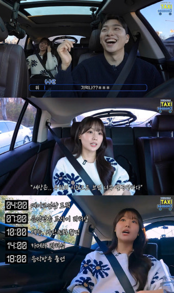 '박위송지은' 러브 풀스토리 공개..