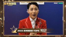 박군, '트롯챔피언 TOP5' 선정..