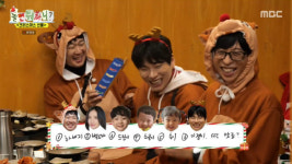 붕어빵 1개→놀리냐?...유재석→이미주, 폭소 크리스마스 선물 교환 (놀면 뭐하니)[종합]