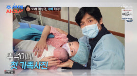 최성국, '53세'에 얻은 아들 안고 오열 "♥아내, 난산 위험...제왕절개 결정" ('조선의 사랑꾼')[SC리뷰]