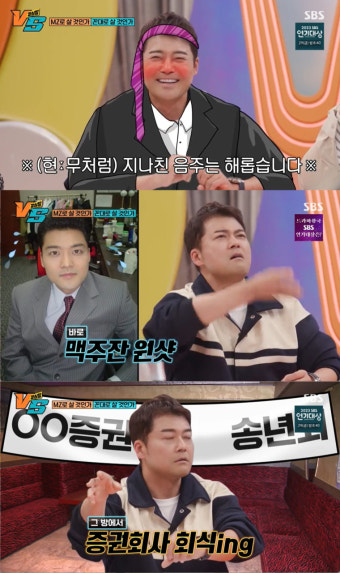 전현무 