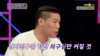 [SC리뷰]서장훈, 원하지 않는 임신 계획 세우는 여친에 쓴소리 