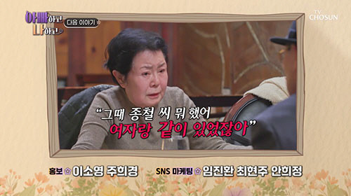 이승연, 아빠하고 나하고서 친엄마-새엄마 삼자대면…감동의 울림과 화해의 감동 (76자)