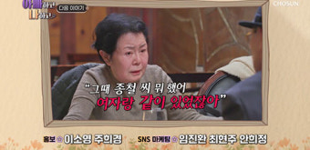 이승연·父母, 53년 만의 '삼자대면'…