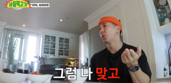브라이언 