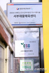 장스강으로 운동하다 선수 된 이야기 장애인스포츠강좌이용권의 좋은예#서부재활체육센터#내년부턴 만5~69세#11만원 맞춤형 패키지