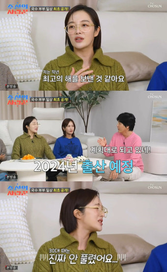 '김용건 며느리' 황보라 