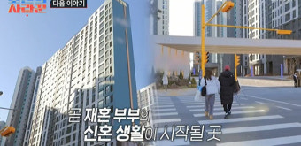 김슬기유현철, 신혼집 입주 앞두고 대출 문제..통장 잔고 고백에 '눈물' ('조선의 사랑꾼')[종합]
