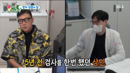 수술 받겠다 이상민, 정자 수치 반토막 뚝↓ 충격적 결과 (미우새)[종합]