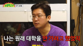 김대호 원래 꿈은 아나운서NO..대학도 안가려고 했었다(아침먹고가2)