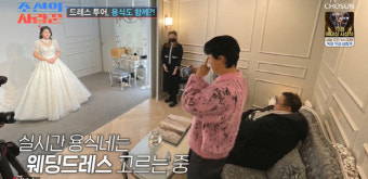 원혁이수민, 4월 결혼 확정…이용식, 원혁 父 반대에 당황 ('조선의사랑꾼')[종합]