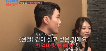 '김슬기' 유현철 딸 