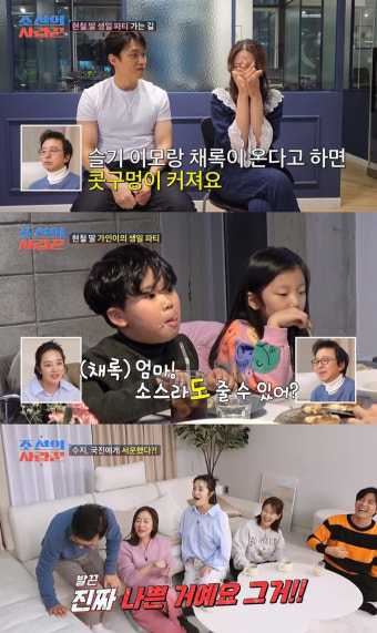 '김슬기' 유현철 딸 