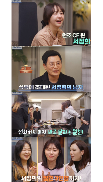 '서정희' 건축가 김태현 