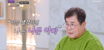 '아빠하고 나하고' 백일섭, 7년간 딸과 절연 
