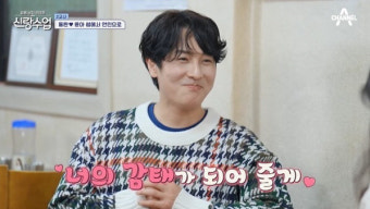 [SC리뷰] 김동완 