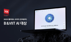비앤빛 강남밝은세상안과 AI 마이크로사이트, 웹어워드 코리아 안과 분야 대상 수상