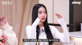 효린X보라 씨스타 한달 행사만 5-60개...소속사 건물 우리가 세웠다 (재친구)