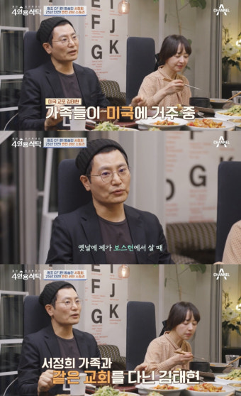 [SC리뷰] 서정희 