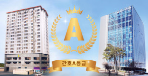 우리아이들병원·성북우리아이들병원, 간호등급 차등제 A등급 획득