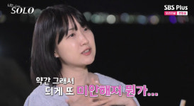 영자, 광수 '고백 공격'에 결국 눈물 