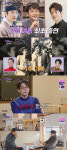 박시후, 父에 인사도 없이 앉아?…눈인사 했다. 아버지하곤 그정도가 인사(아빠하고)[SC리뷰]