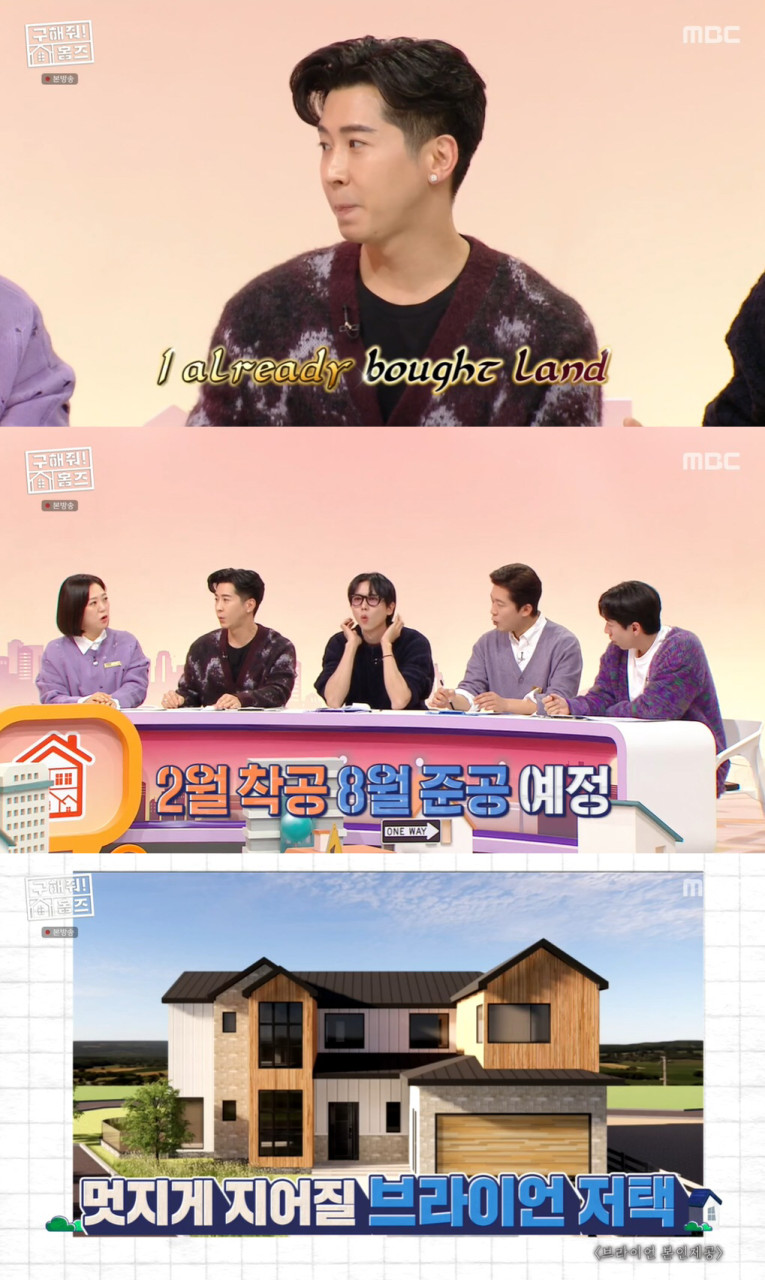 브라이언의 300평 주택 공사, 다양한 요인으로 예정 지연될 것 예고