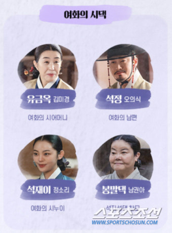 [SC이슈]이하늬 남편, 3주 만에 드라마 홈페이지 업데이트…이종원, 이제 막 사랑하는데 어쩌나