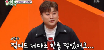 '트바로티' 김호중, 