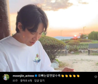'열애설無→결혼발표' 김기리문지인, 알고보니 '열애흔적' 곳곳에 있었네 [종합]
