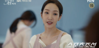 [종합]박민영, 갑질 시부모에 사이다 '골질'→이이경 바닥에 꽂으며 '파혼 선언'('내남결')