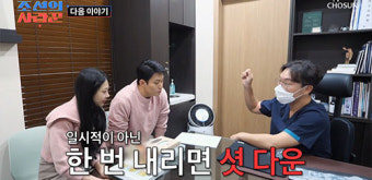 유현철김슬기, 재혼 앞두고 정관수술…